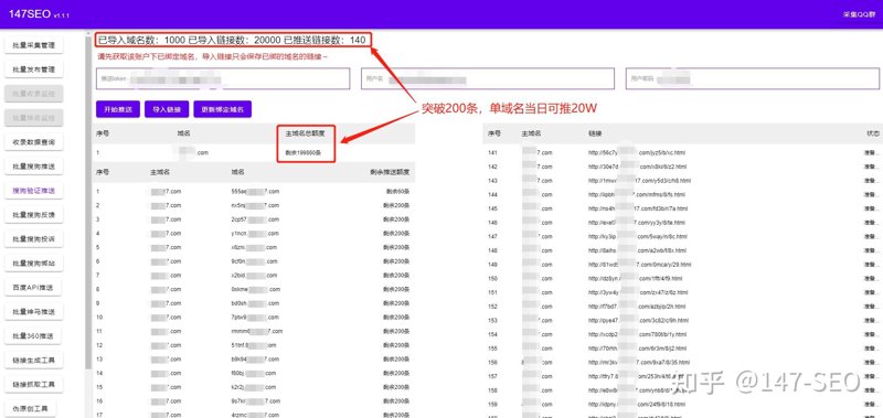 AI站群程序的技术演进：从批量建站到智能养站的价值重构